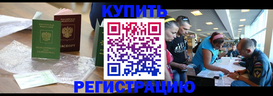 временная регистрация госуслуги в Покрове